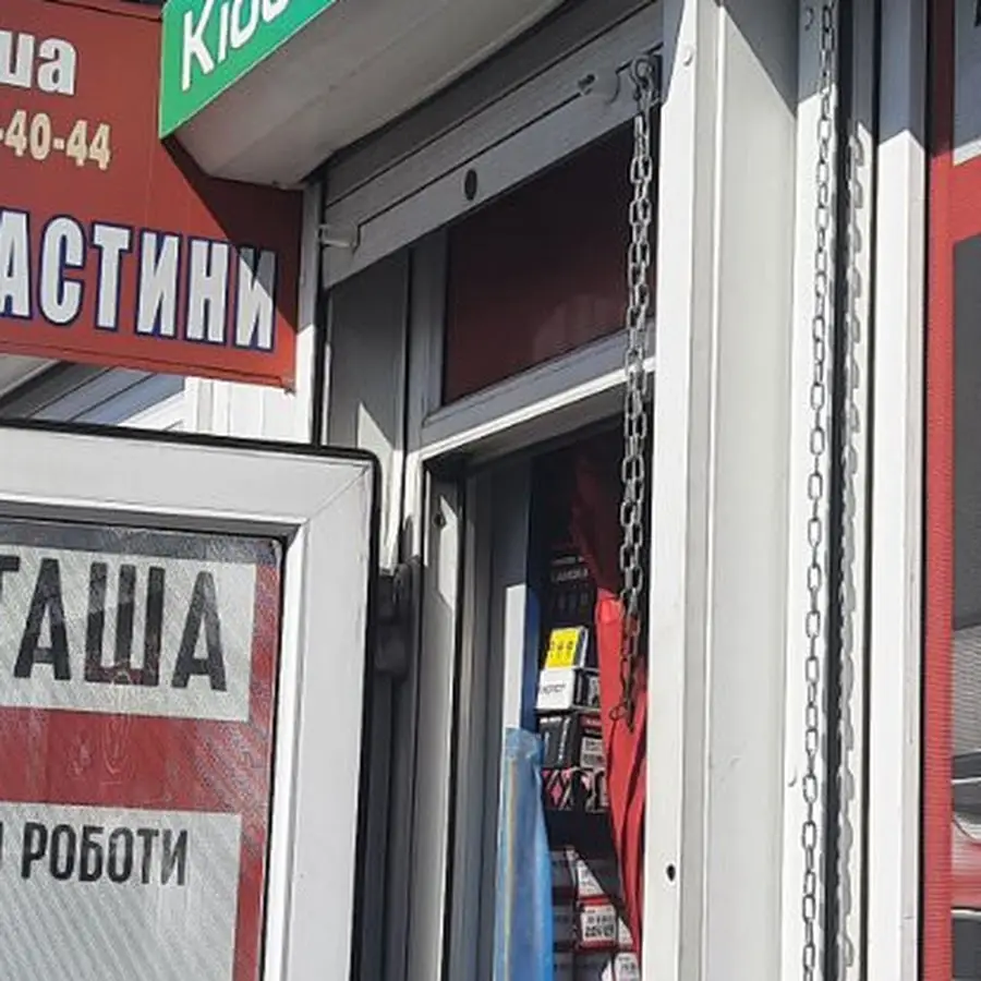 Магазин автозапчастин NATASHA (№20), автомагазин НАТАША