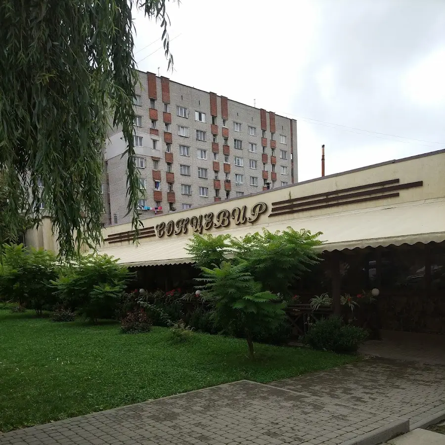 Ветеринарна клініка Алден - Вет