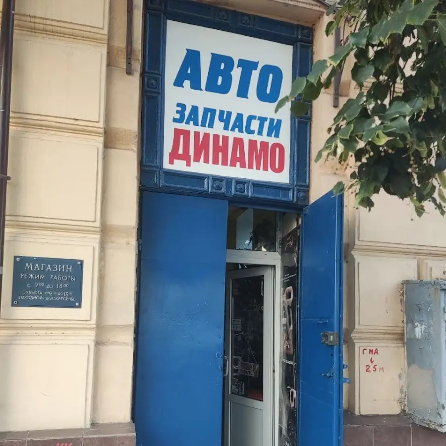 AtomAuto.com.ua - Автозапчасти