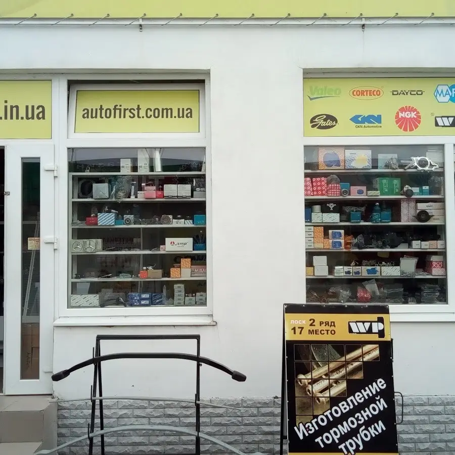 Autofirst.in.ua - запчастини для мікроавтобусів