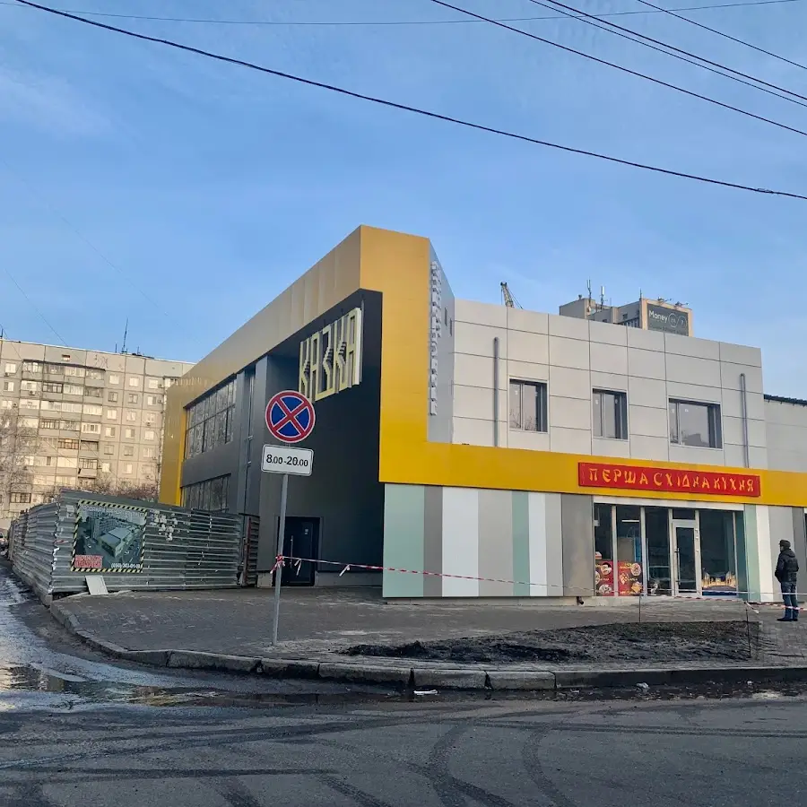 Автозапчасти