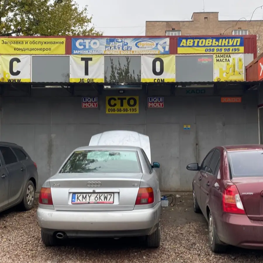 Сто-Автосервис &laquo;ХТЗ&raquo;