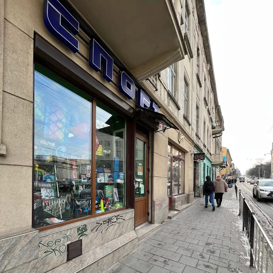 Магазин Спорт