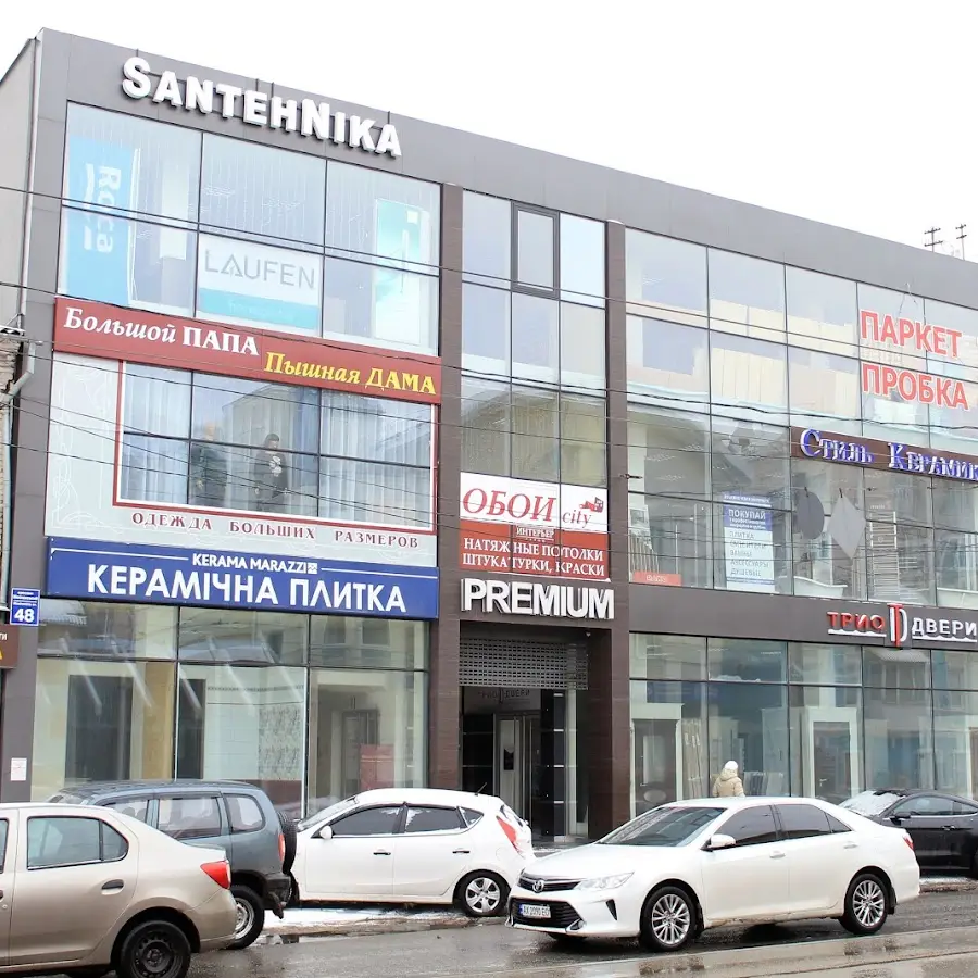 Магазин Пышная Дама, Харьков