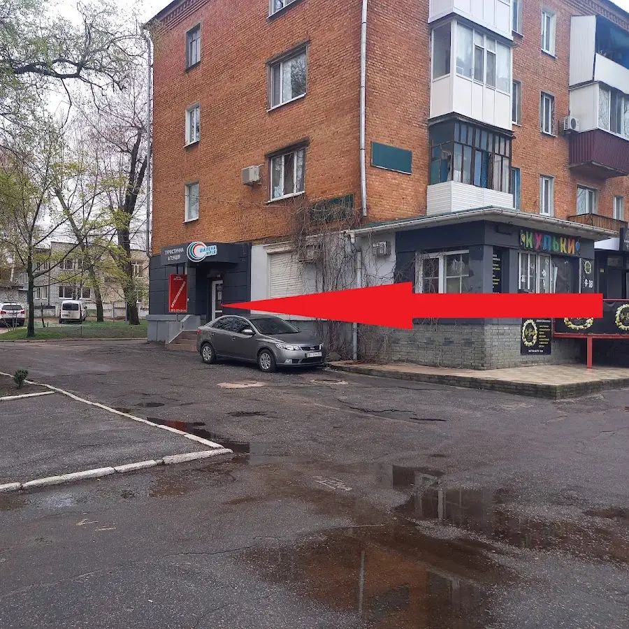 Автострахование, помощь при ДТП, авто страховка недорого в Кременчуге - Агентство страхования