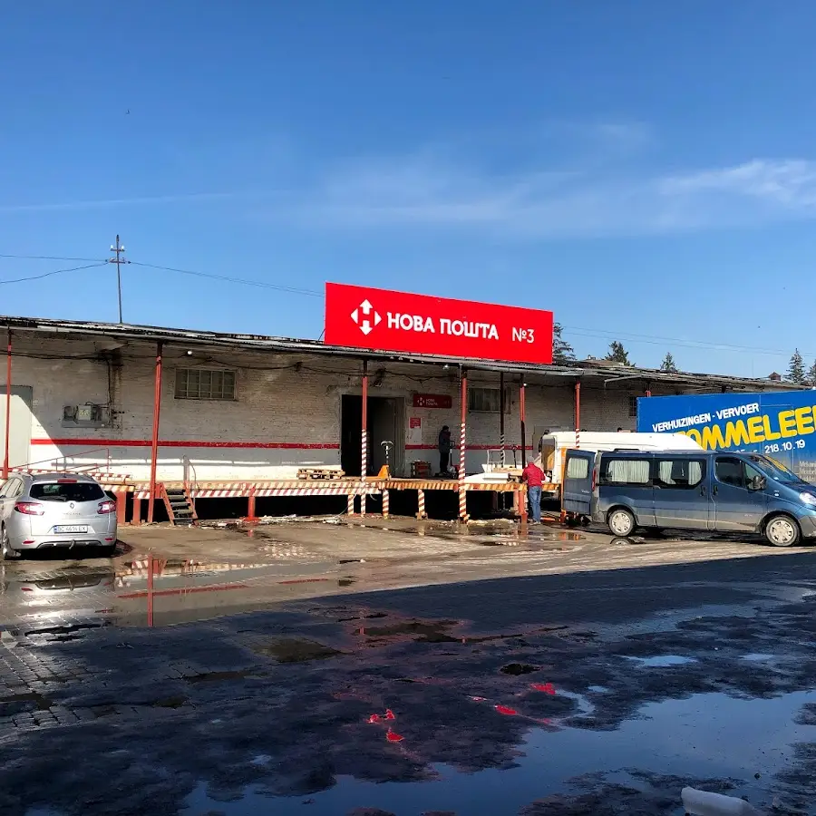 Шини та Диски б/у з Європи, Шиномонтаж