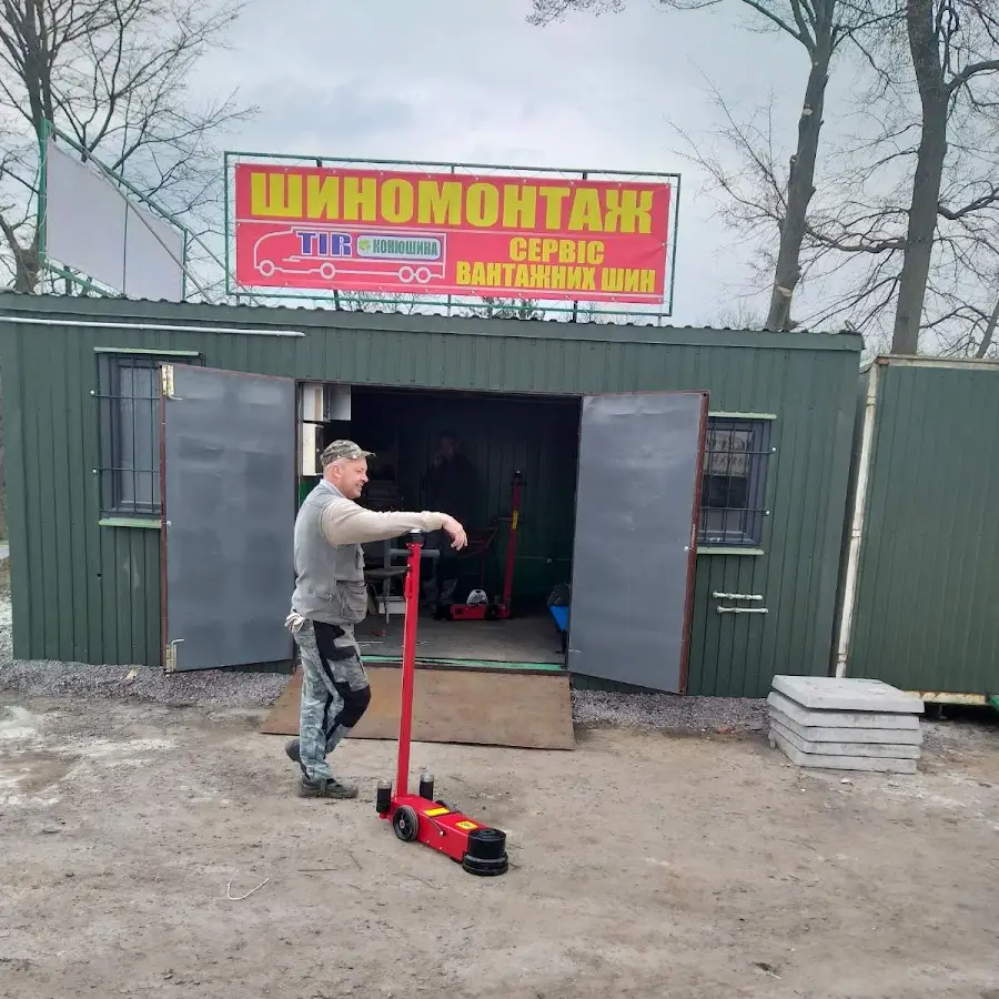 Шиномонтаж TIR Конюшина 1