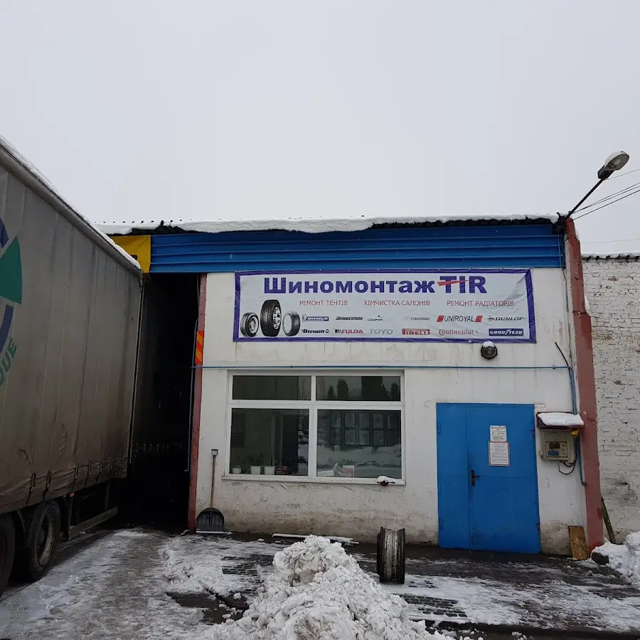 Шиномотаж Tir