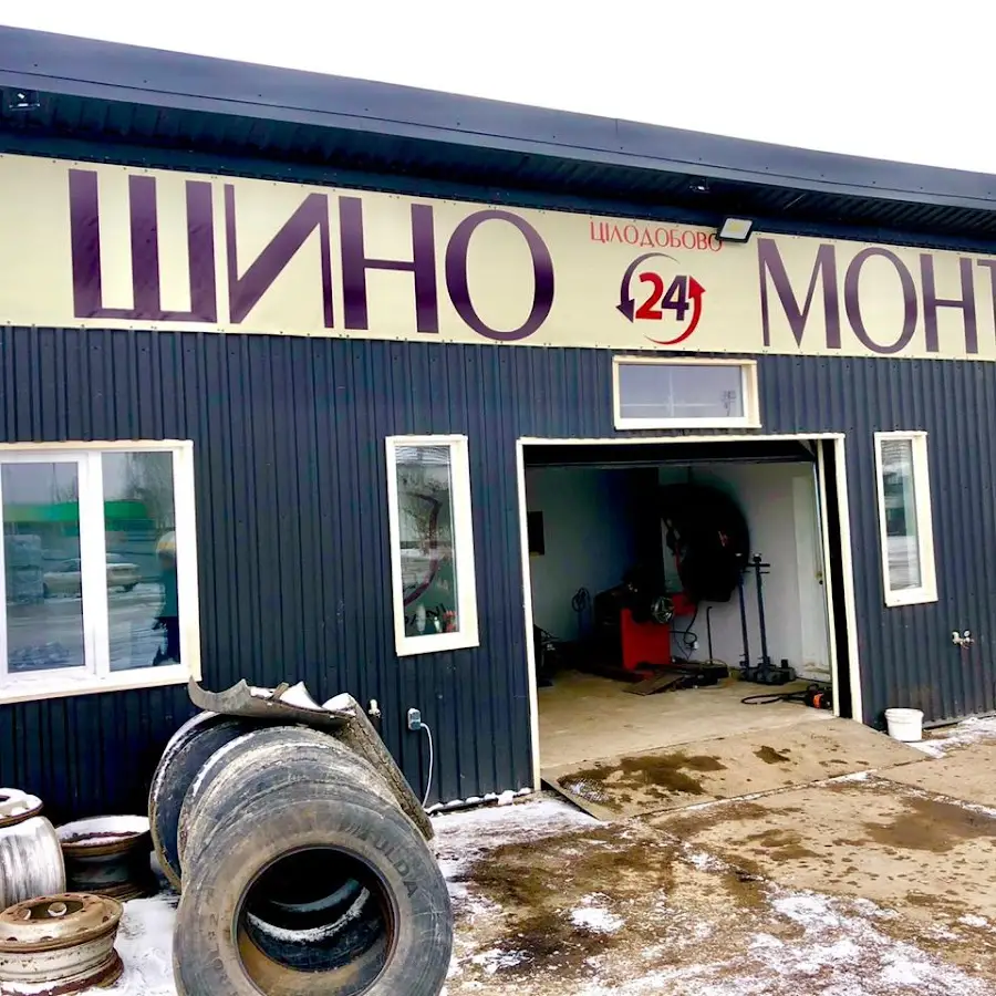 TIR Шиномонтаж цілодобово