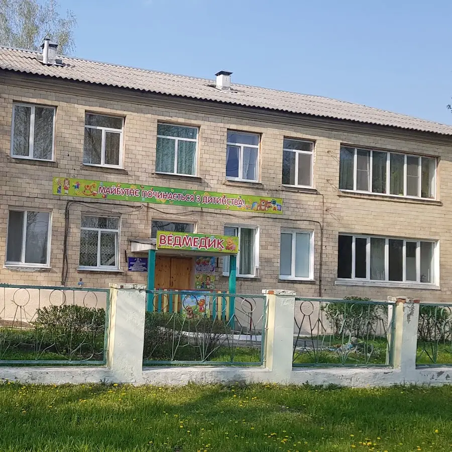 Дошкільний навчальний заклад (ясла-садок) №255