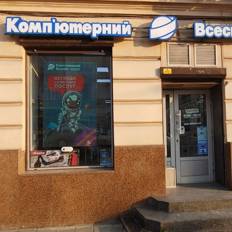 Комп'ютерний всесвіт