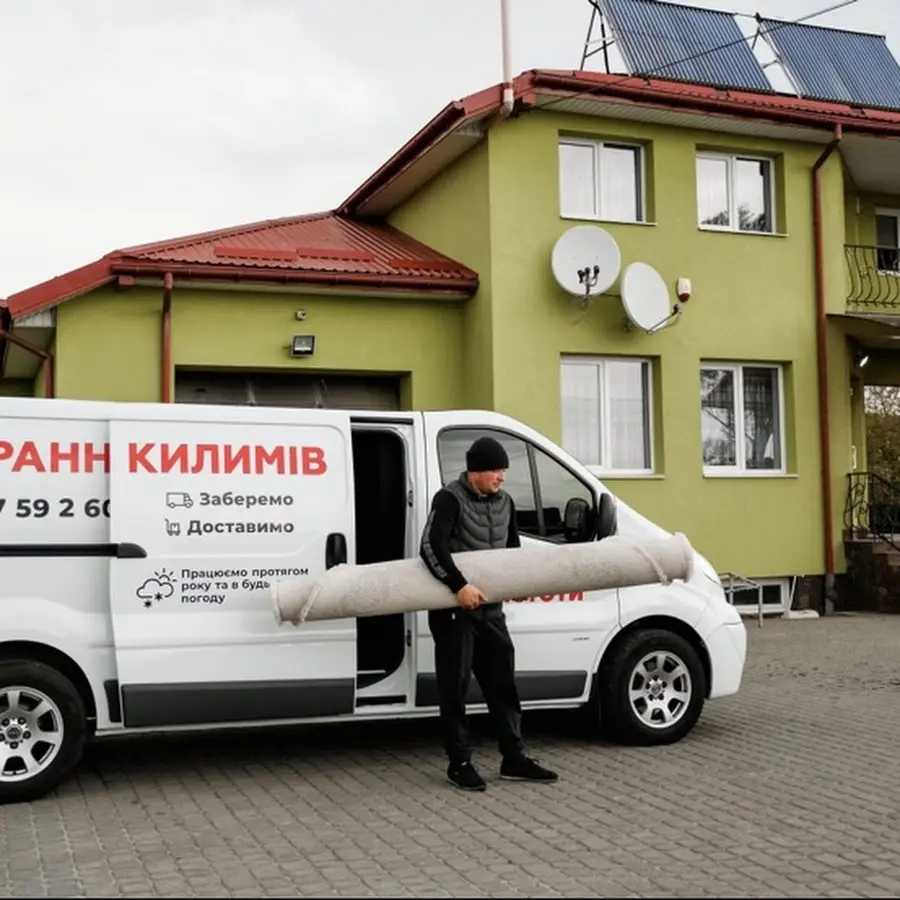 ІМПЕРІЯ ЧИСТОТИ Прання Килимів