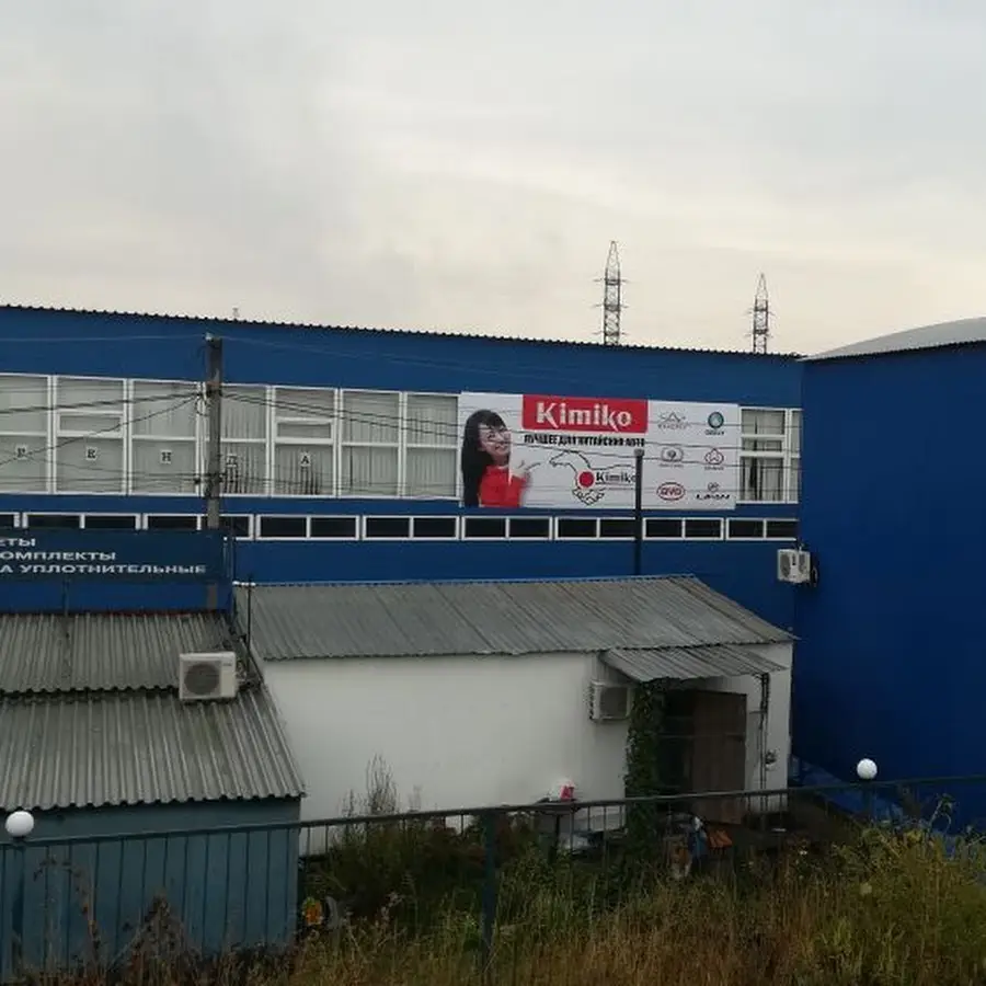 AsiaParts- запчасти для автомобилей китайских, японских и корейских производителей в г. Харьков