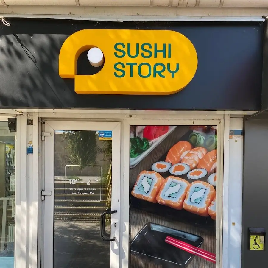 Sushi Story
