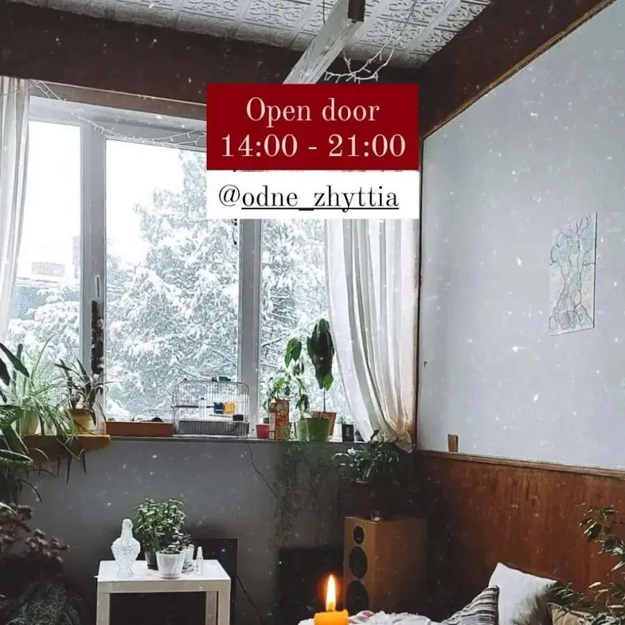 Простір Одне Життя