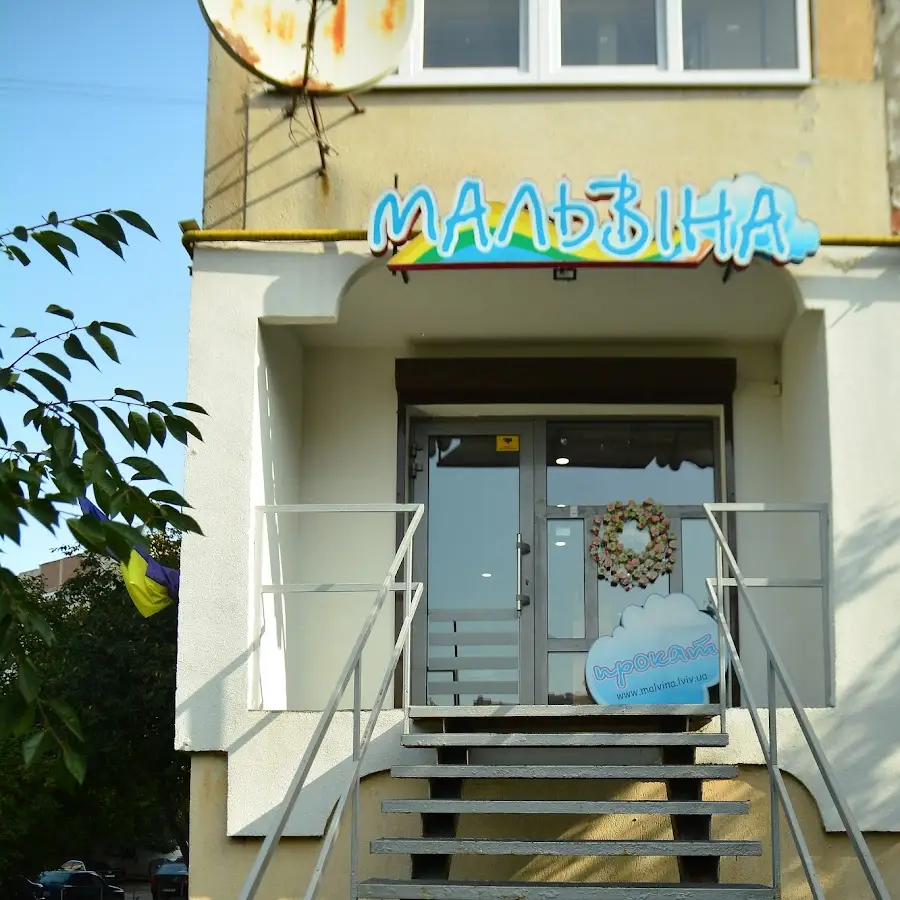 Мальвіна - прокат карнавальних костюмів