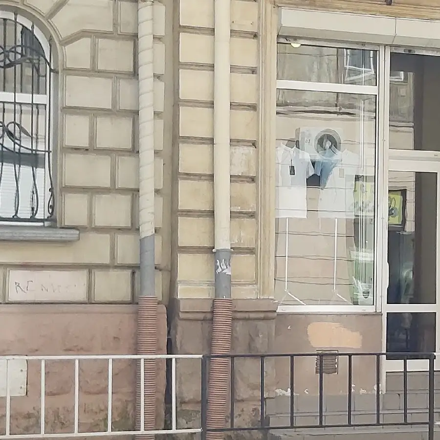 Чоловічий одяг