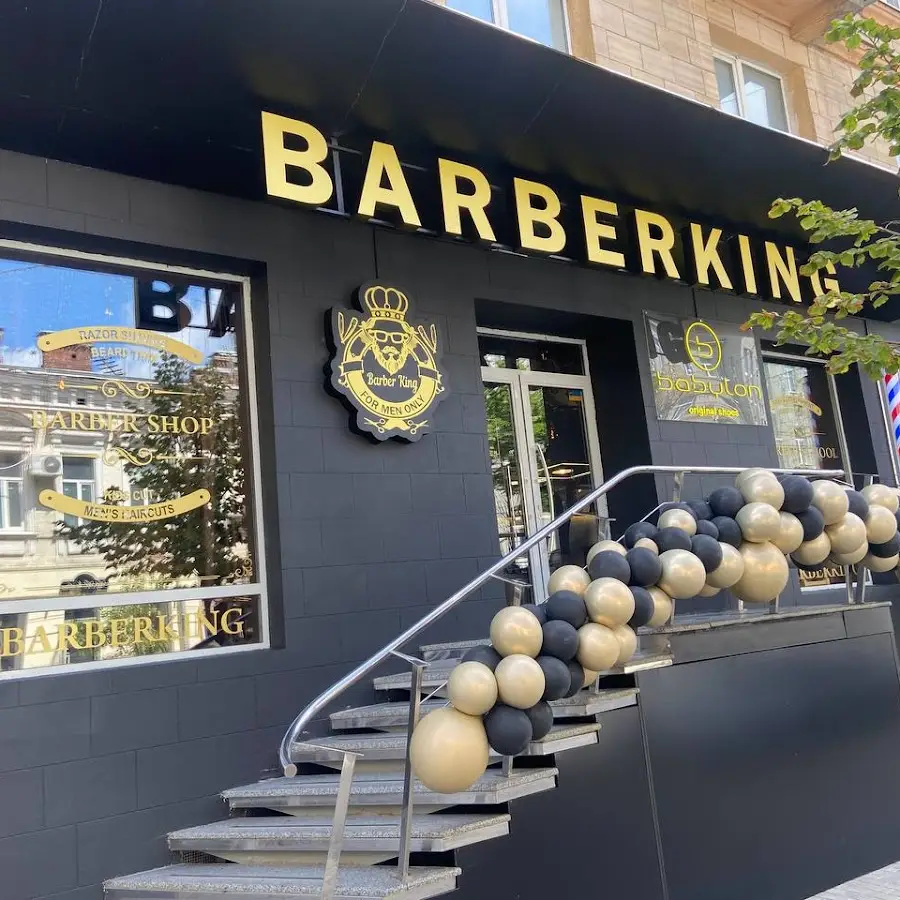 Barberking Барбершоп на Пушкинской