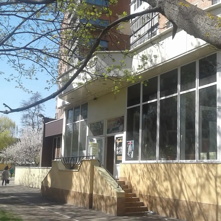 ЧУРАЇВНА, ПЕРУКАРНЯ