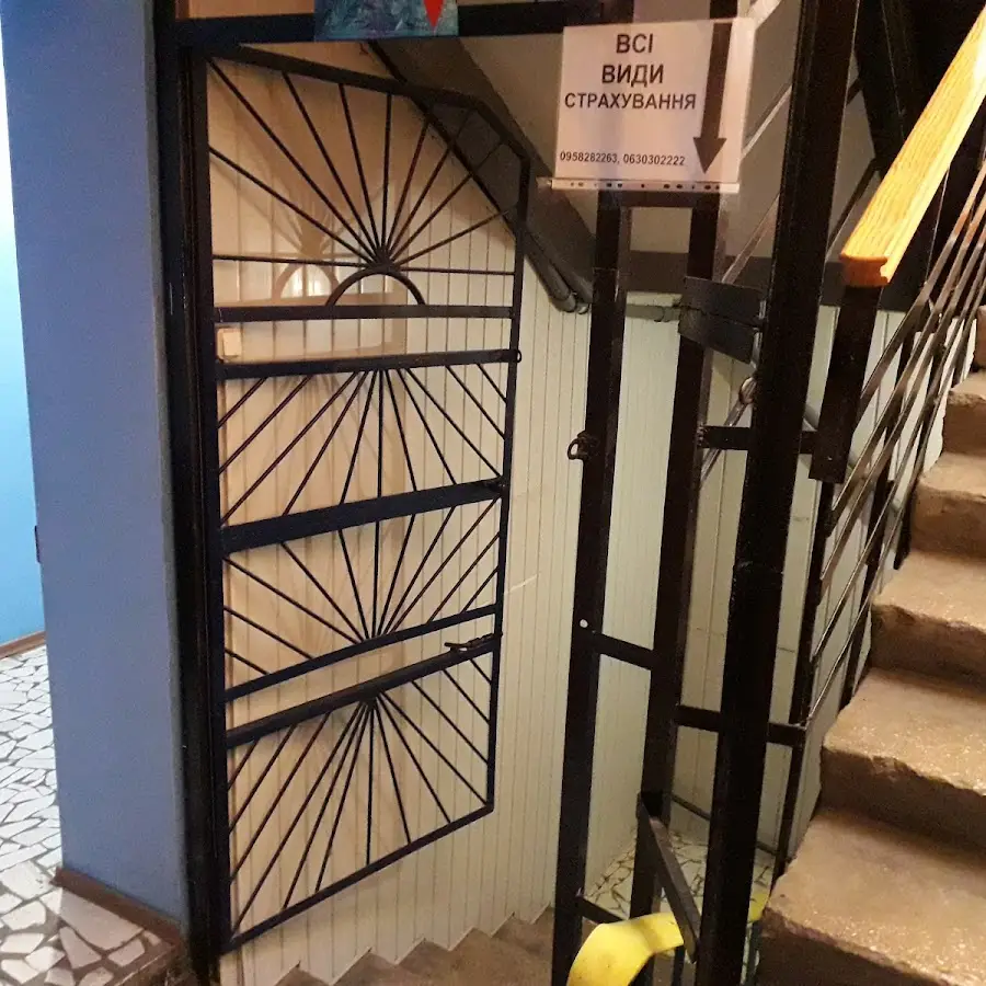 Страхование