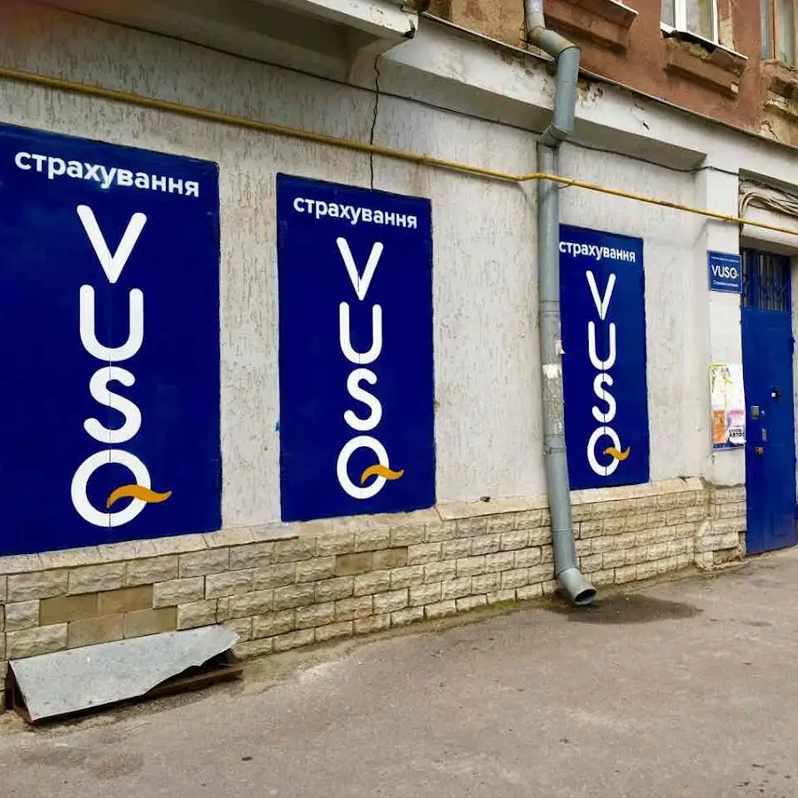 Представництво СК ВУСО Харків