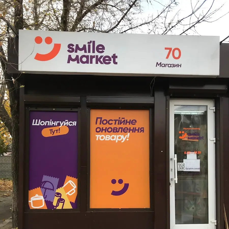 Smile Market 70