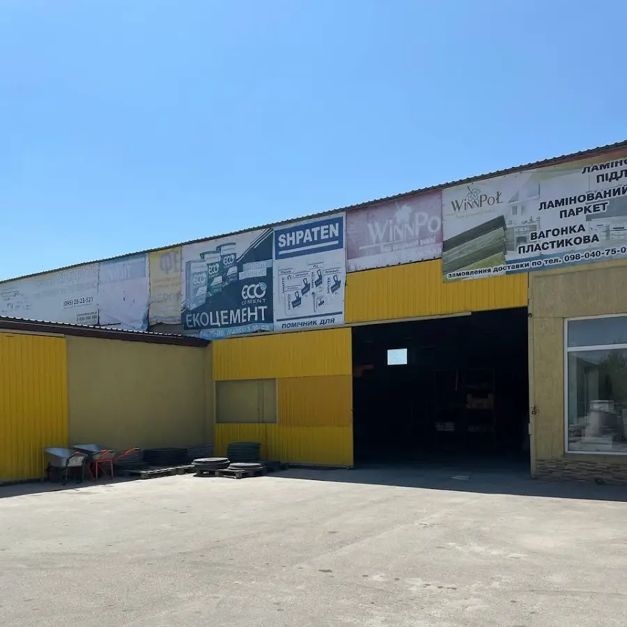 Склад будівельних матеріалів