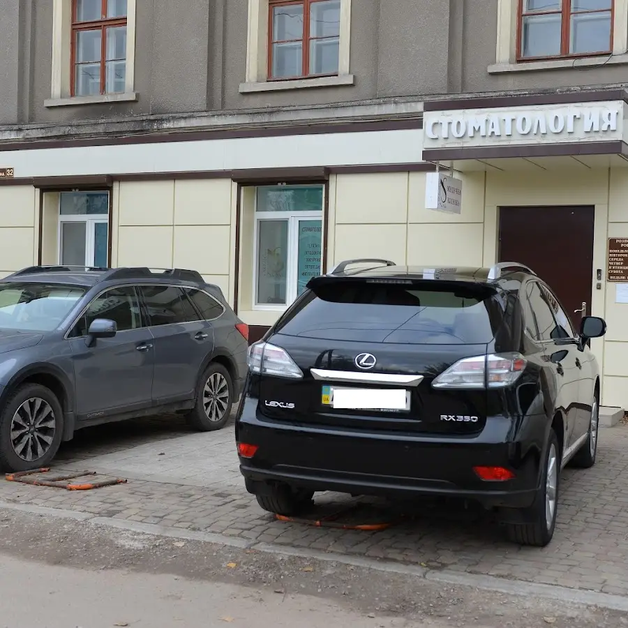 Стоматология New Style Medical Clinic