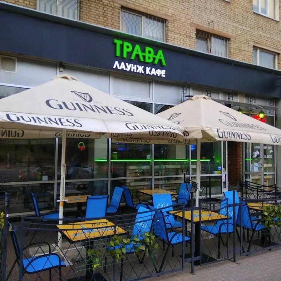Трава Лаунж Кафе
