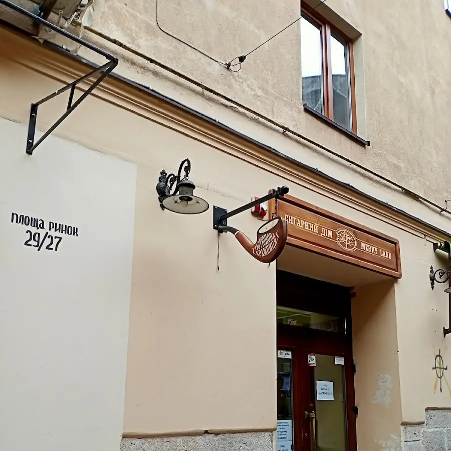 Сигарний Дім &laquo;MERRY LAND&raquo;