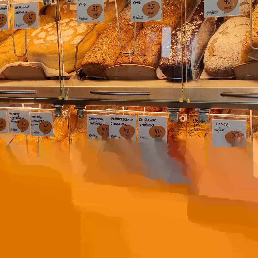 Кримська Перепічка Зелена