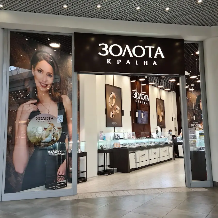 Золота Країна