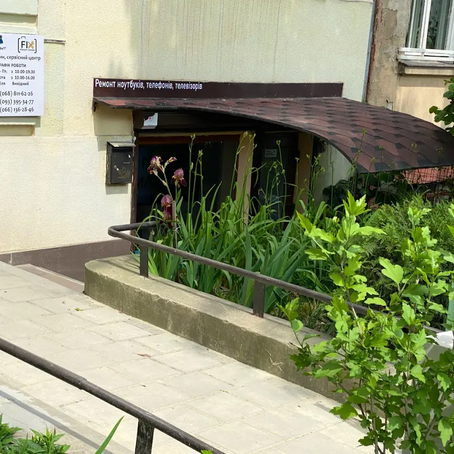 Є - Ноут, Єноут магазин, сервісний центр, ремонт телефонів, ноутбуків Львів