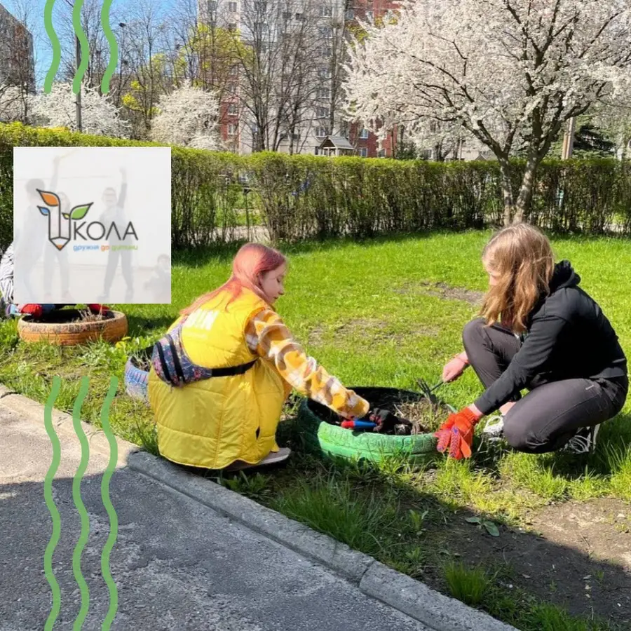 Школа Дружня До Дитини