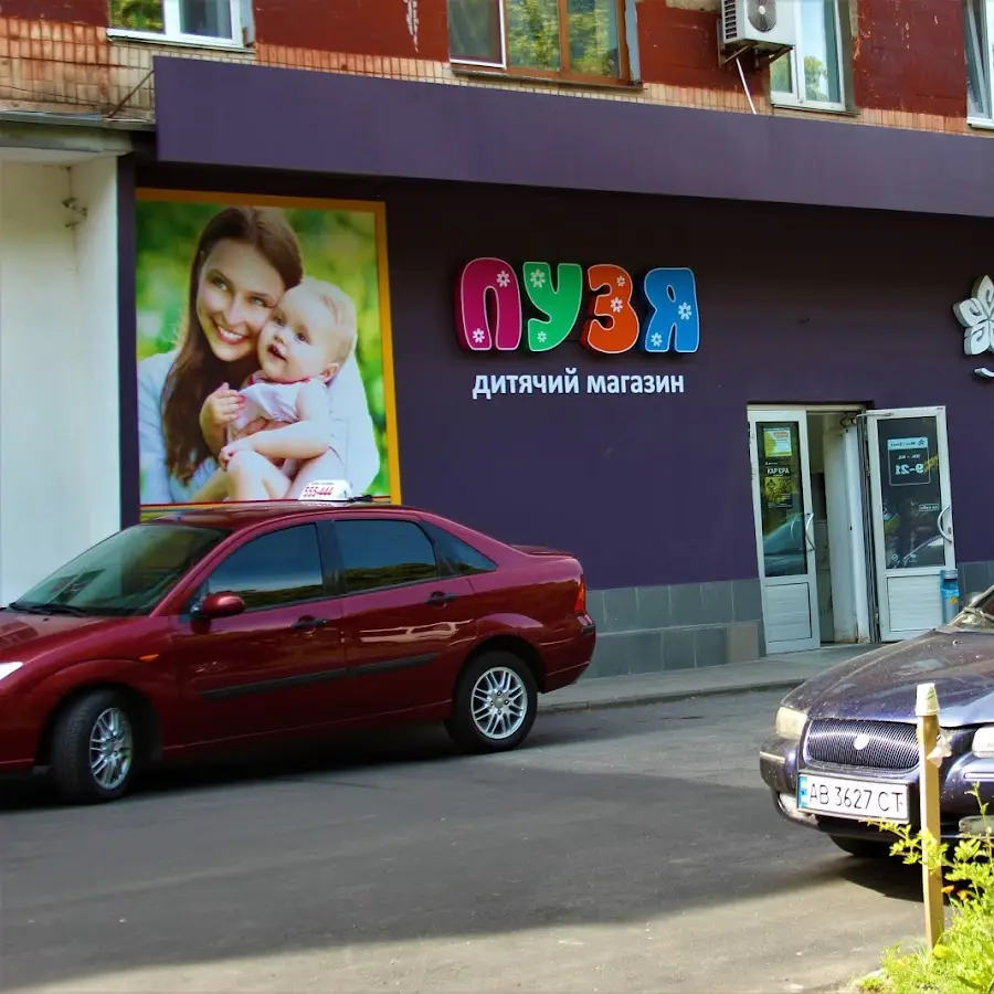 Шик і блиск