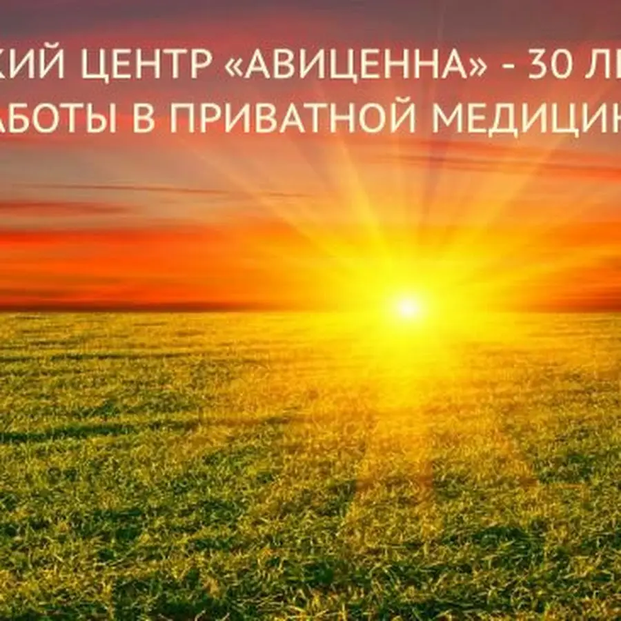 Нарколог Харьков