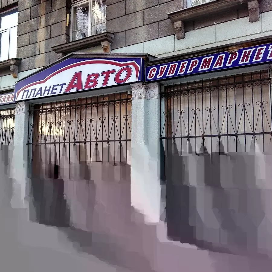 ПланетАвто