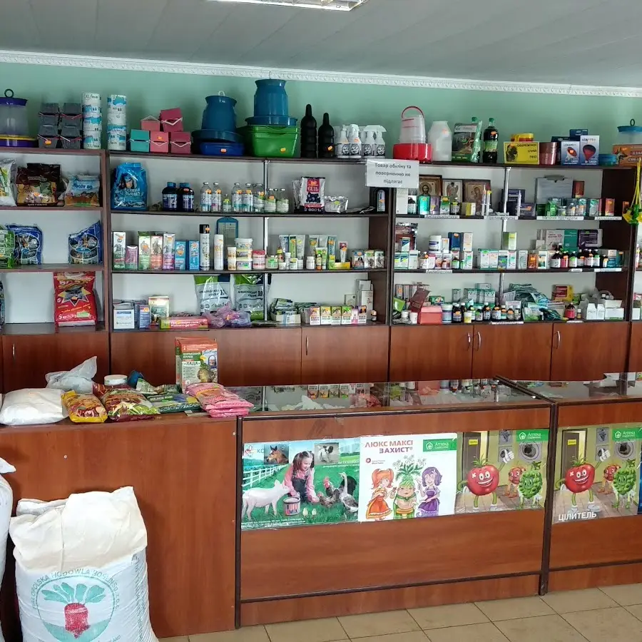 Ветеринарний кіоск