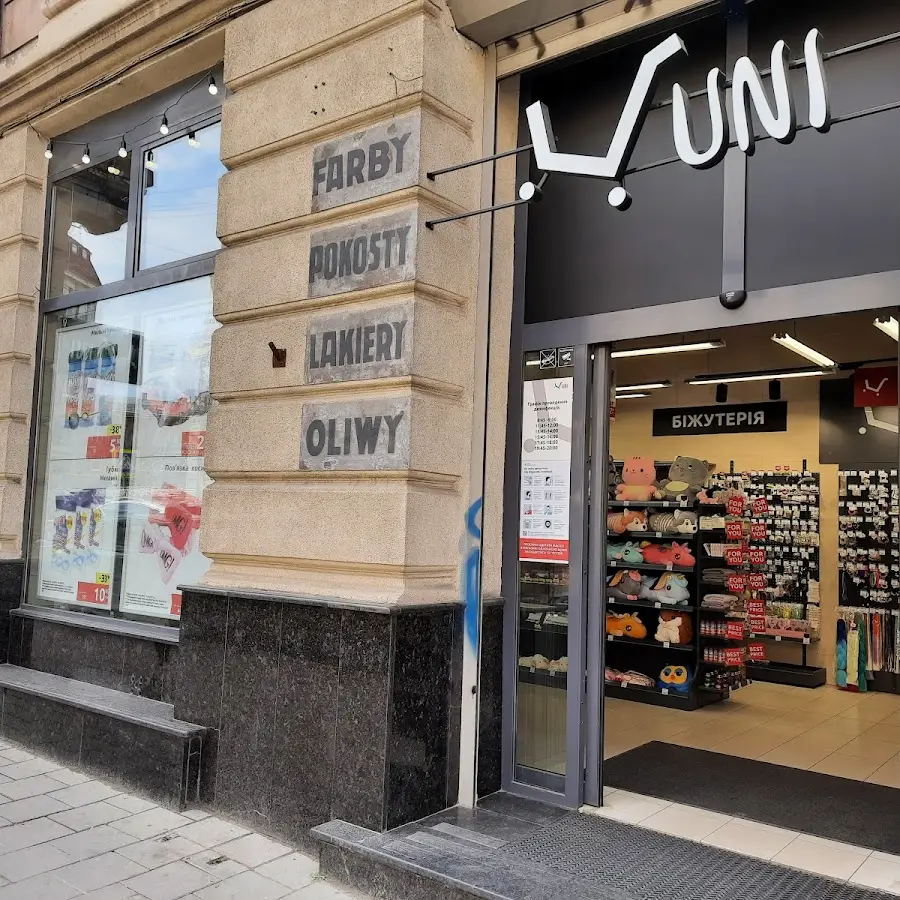 UNI мережа магазинів