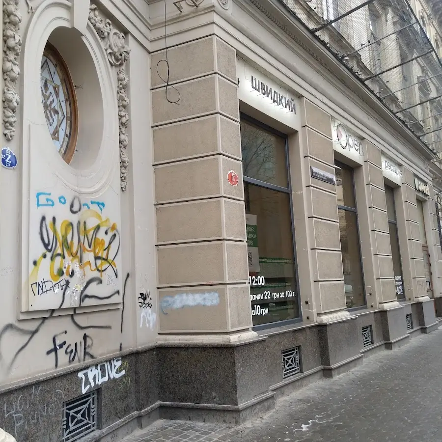 Open. Швидкий ресторан