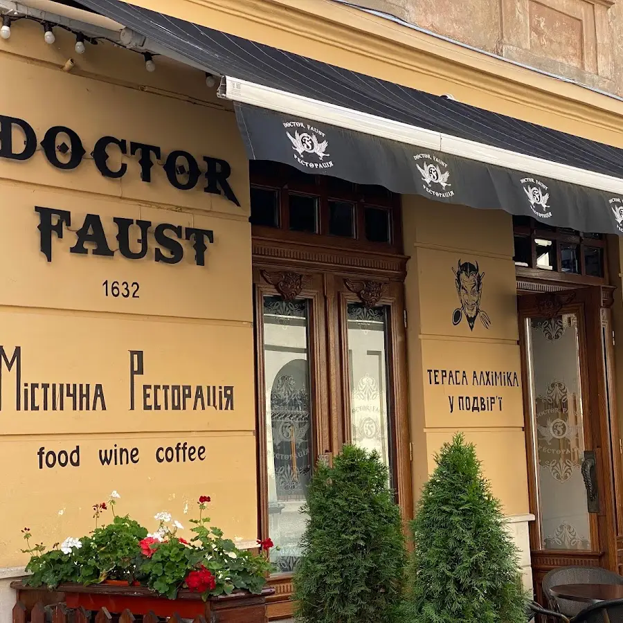 Доктор Фауст