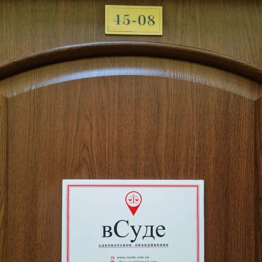 Юрист адвокат Харьков &mdash; услуги адвоката в Харькове