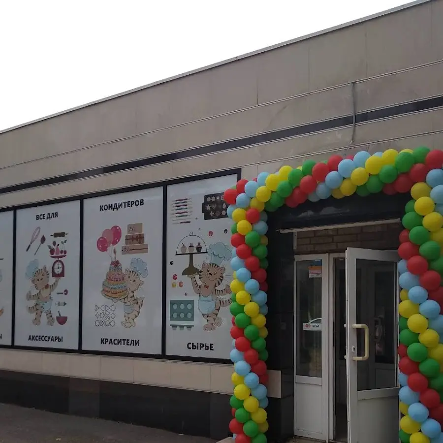La-torta - магазин Все для кондитера в Харькове