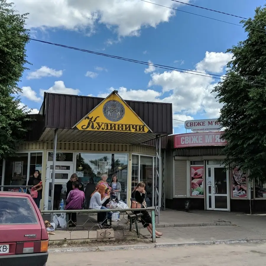 Куліничі