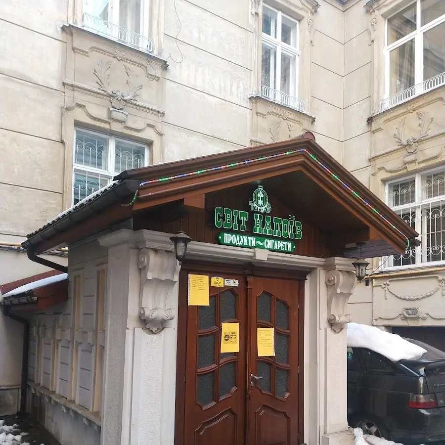 &laquo;Світ напоїв&raquo;