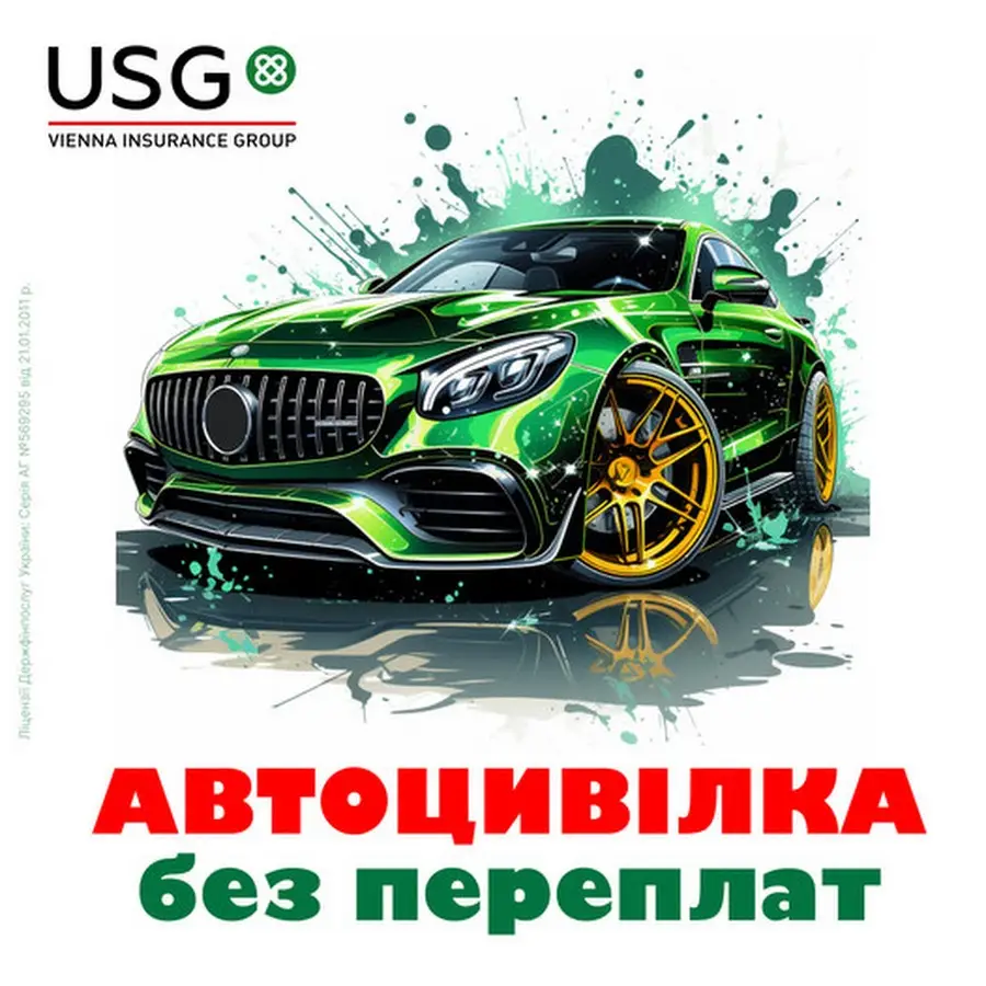 Спеціаліст зі страхування Олег