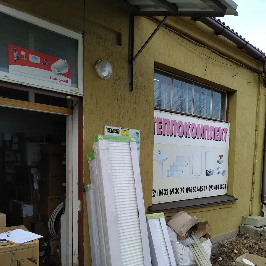 Теплокомплект