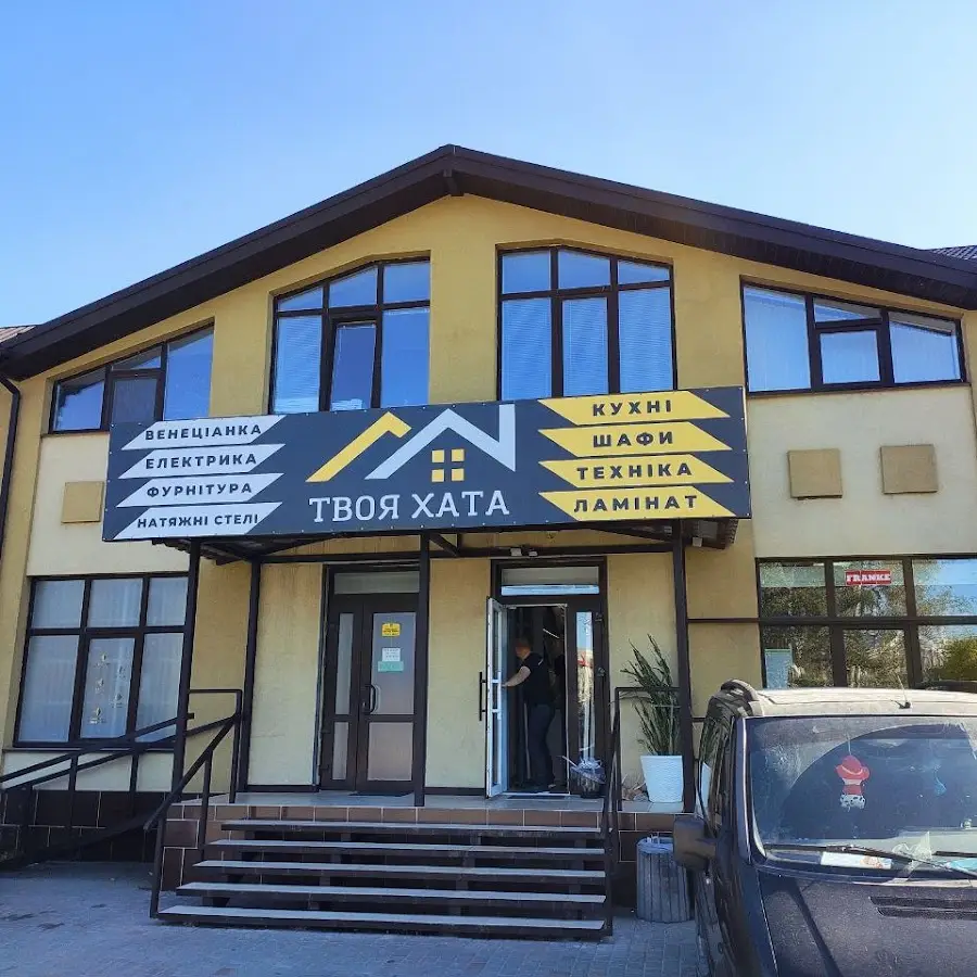 Технохата - побутова техніка під ключ