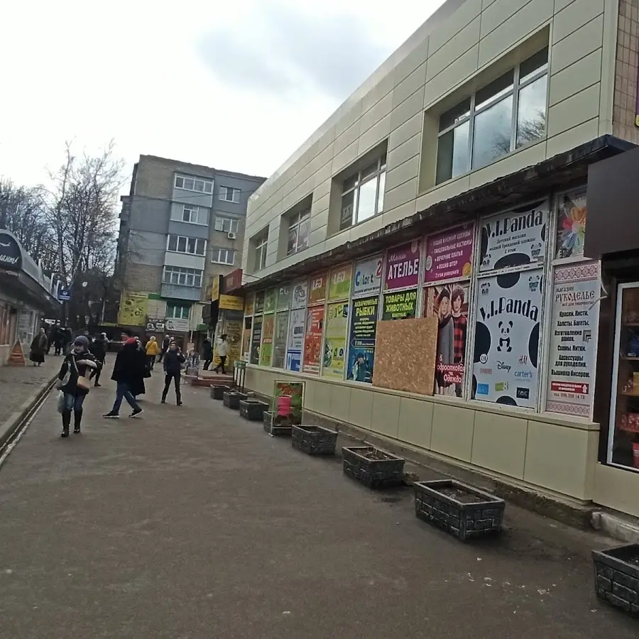 120 градусов химчистка-прачечная Чугуев