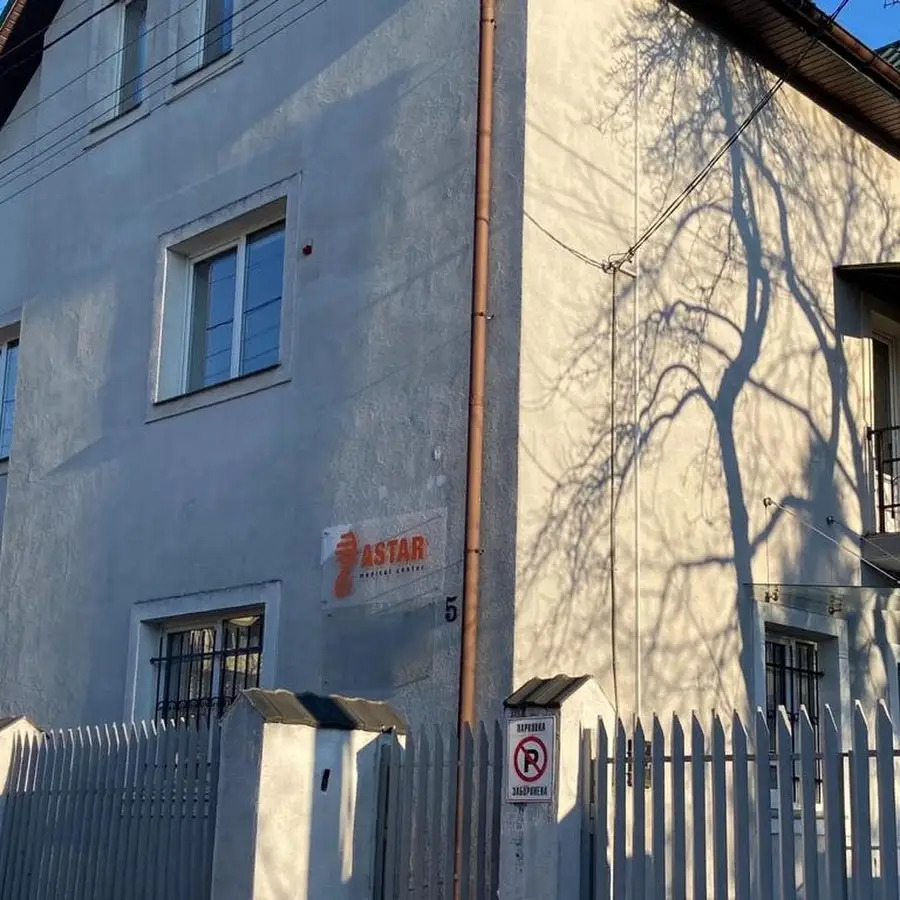 Медично-діагностичний центр &laquo;Астар&raquo;